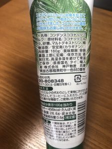 ココナッツコンデンスミルクのパッケージ