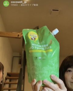 配信準備中のフリップとカメラ映りの確認