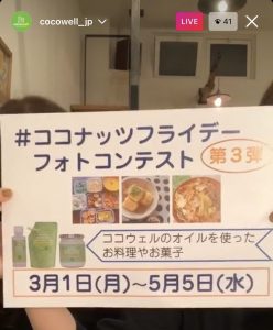 正しく表示された案内フリップ
