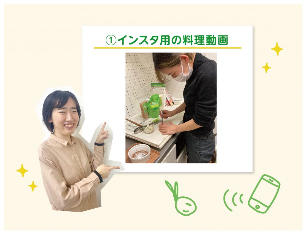 吉田さんが注目した業務紹介