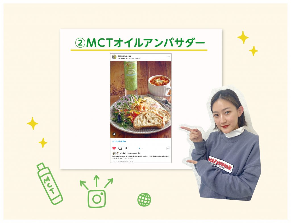 兒嶋さんが注目した業務紹介