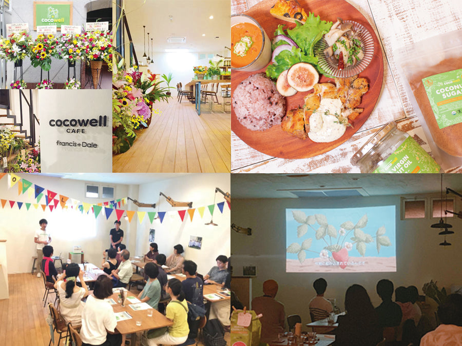 ココウェルカフェ5周年記念