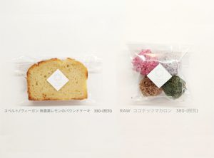 野尻ケイクのスイーツ
