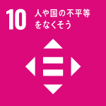 SDG 10 人や国の不平等をなくそう アイコン