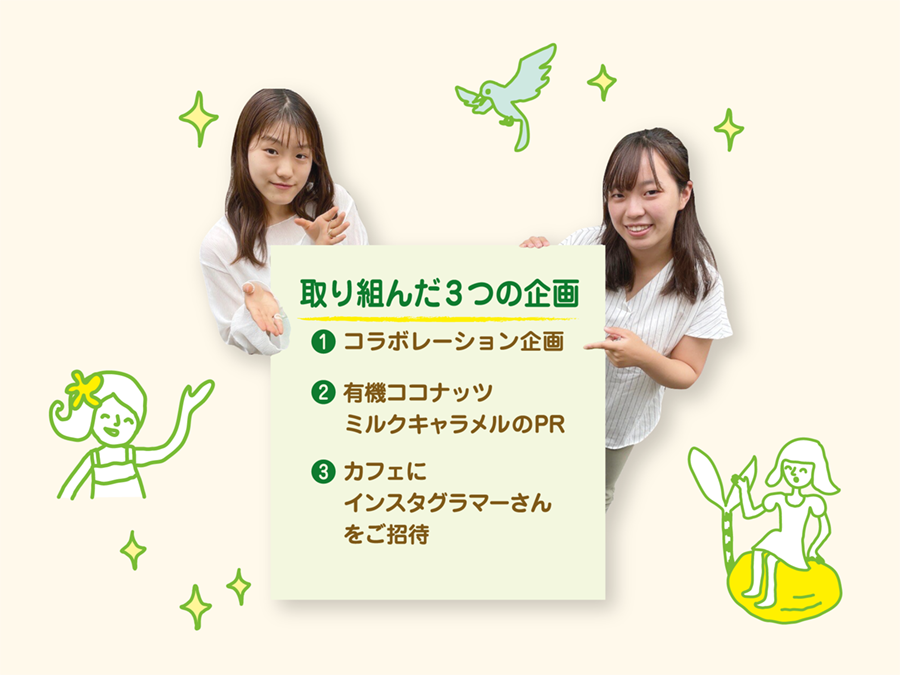 企画紹介動画のサムネイル
