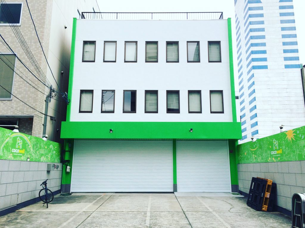 ココウェル旧本社ビル外観