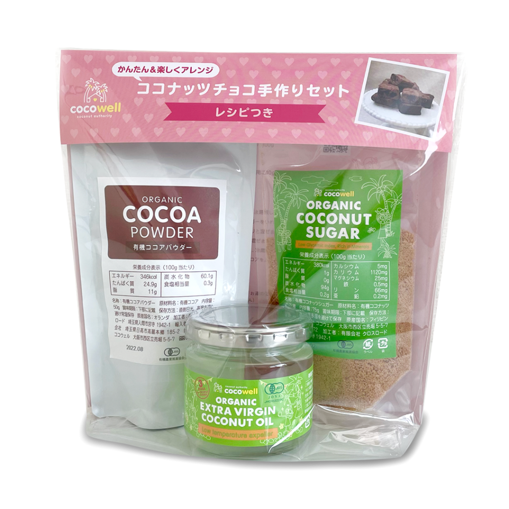ココナッツチョコ手作りセットの内容物