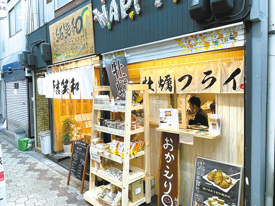 結笑和 店内と料理風景