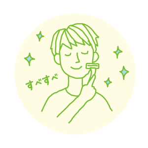 シェービング用イラスト
