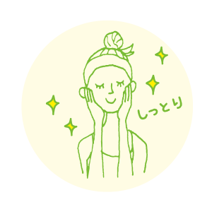 保湿ケアのイラスト