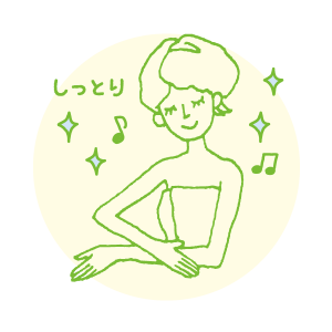 体の保湿ケアのイラスト