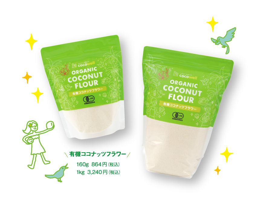 有機ココナッツフラワーの商品画像