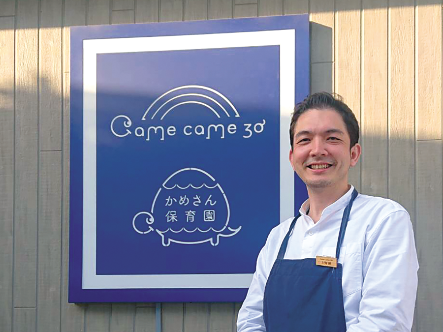 came came 30 シェフ 上野剛さん