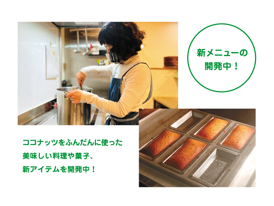 新店舗工事の様子