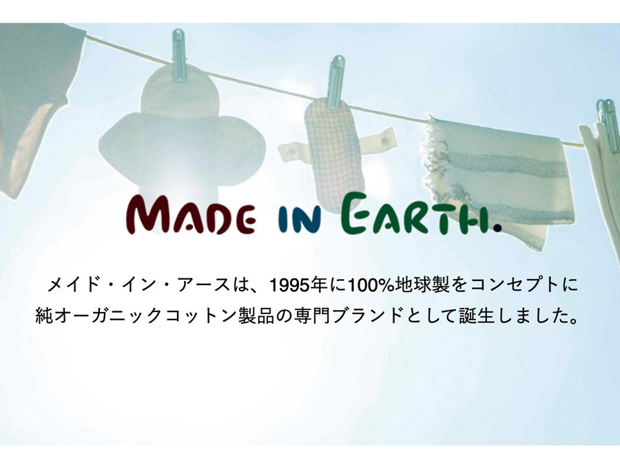 公開インスタライブインタビューの様子(メイド・イン・アース 前田剛さん)