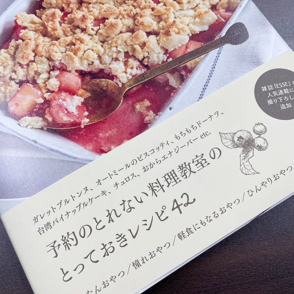 卵、小麦粉、乳製品を使わないやさしいレシピ | 【公式】ココナッツ専門店ココウェル