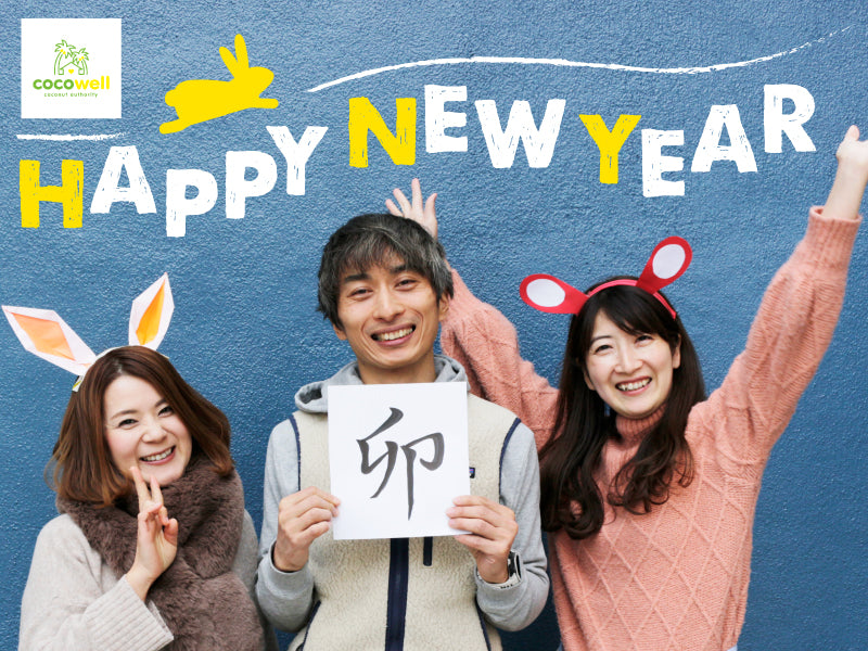 新年のご挨拶の様子