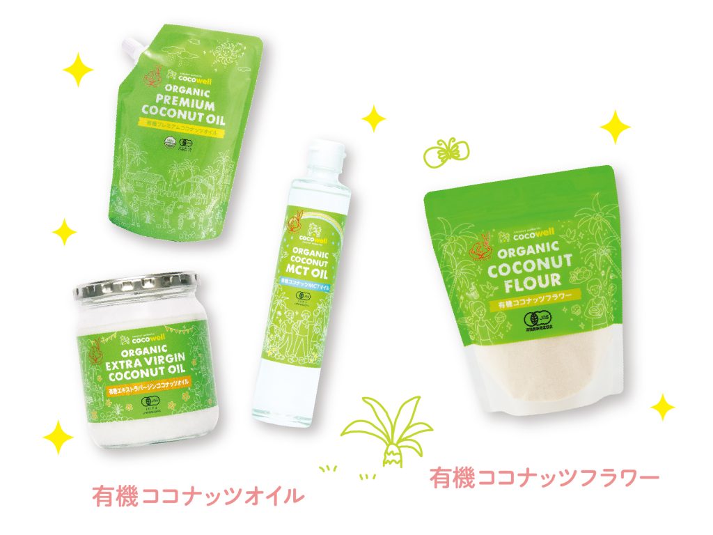 朝のココナッツ活用イメージ