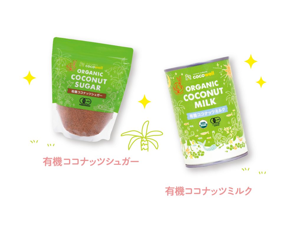 朝におすすめのココナッツシュガー