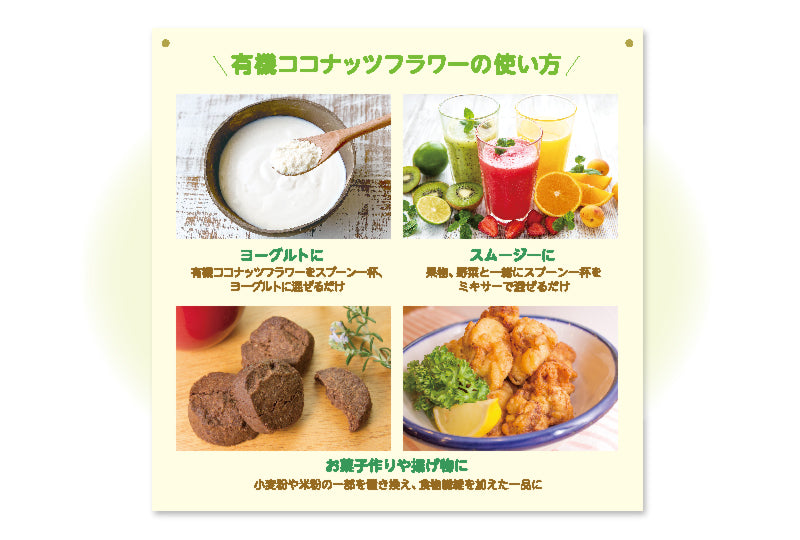 必須アミノ酸に関する図解1