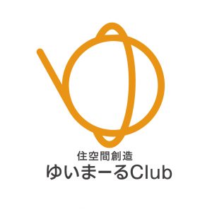 自然素材の住環境イメージ