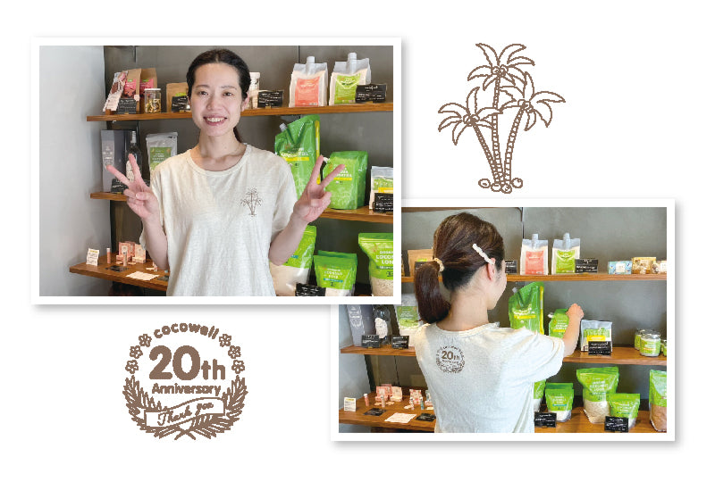 20周年記念ラベルのエキストラバージンココナッツオイル