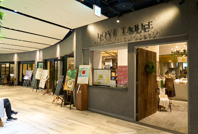 大阪のオーガニックレストラン&カフェ LOVE TABLE 外観と店内の様子