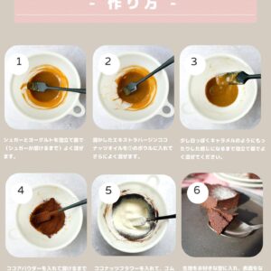 焼かないガトーショコラ