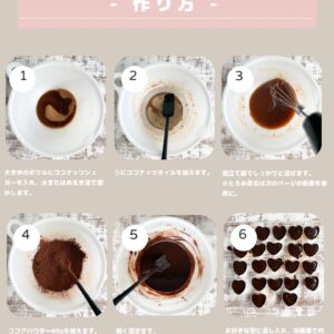 ヴィーガンチョコレート