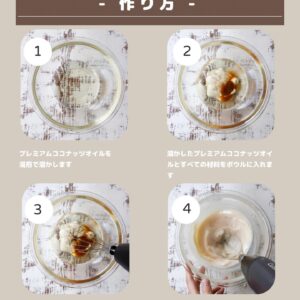 ココナッツオイルで作るヴィーガンホイップバター