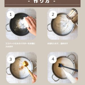 ココナッツミルクプリン