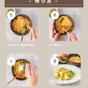 ココナッツオイルで作る簡単タルタルソース