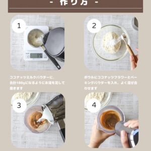 グルテンフリーのココナッツミルク蒸しパン