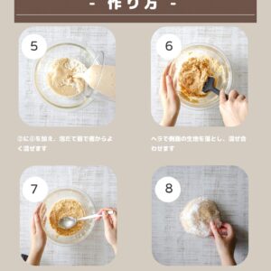 グルテンフリーのココナッツミルク蒸しパン