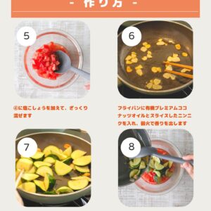 夏野菜とMCTオイルの冷製パスタ