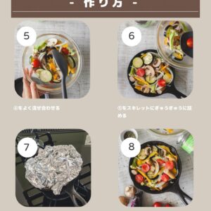 ココナッツオイルで作る夏野菜のぎゅうぎゅう焼き