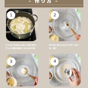 ココナッツミルクのツナマヨグラタン