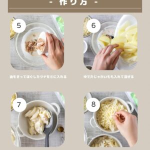 ココナッツミルクのツナマヨグラタン