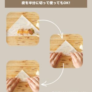 【材料4つ】余った春巻きの皮で！トゥロン(バナナ春巻き)