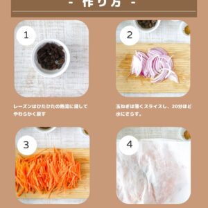 余りがちな人参で常備菜にもオススメ！人参のスパイシーココナッツサラダ