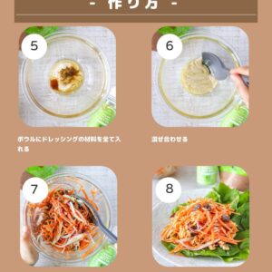 余りがちな人参で常備菜にもオススメ！人参のスパイシーココナッツサラダ