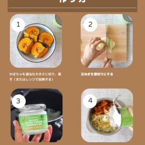 【濃厚なのにヘルシー】ココナッツミルクで作る絶品かぼちゃスープ
