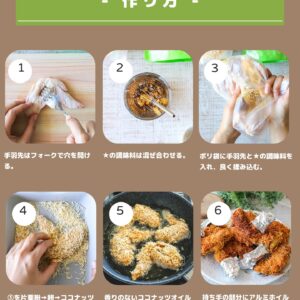 揚げるだけで主役級！ココナッツロングが決め手のスパイシーチキン