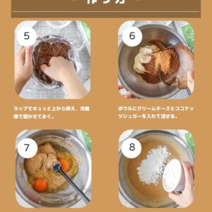 混ぜて焼くだけ！ココナッツミルクで作る濃厚チーズケーキ