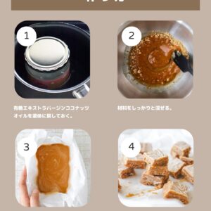 きなこ余ってる人必見！材料3つの“きなこチョコ”が簡単すぎる