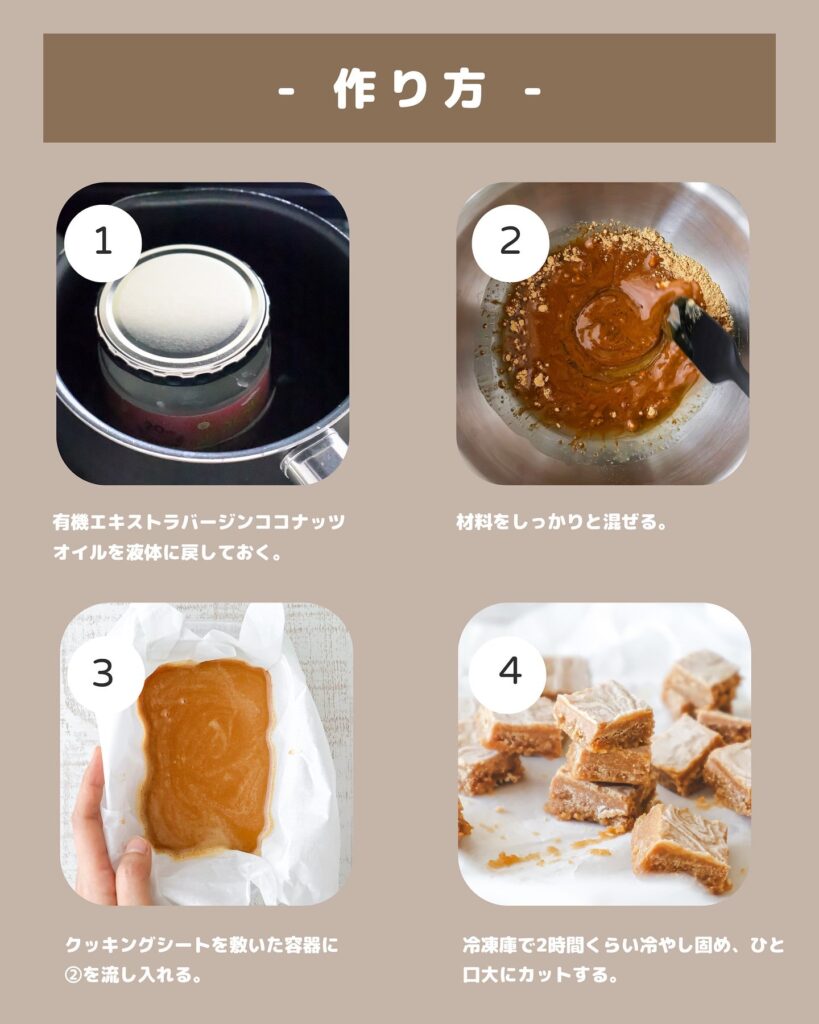 きなこ余ってる人必見！材料3つの“きなこチョコ”が簡単すぎる