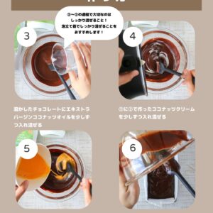 材料少なめで簡単！濃厚ショコラテリーヌレシピ