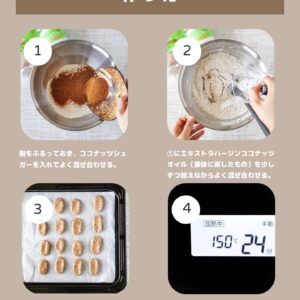 初心者でも失敗しない！材料3つの簡単ちんすこうレシピ