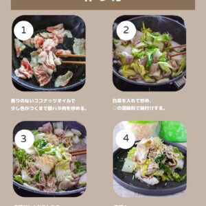 ご飯が止まらない！白菜と豚肉のココナッツ炒めレシピ