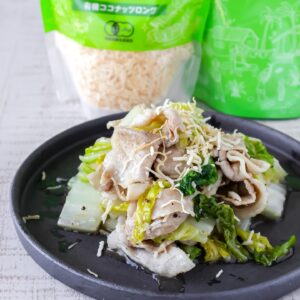 ご飯が止まらない！白菜と豚肉のココナッツ炒めレシピ